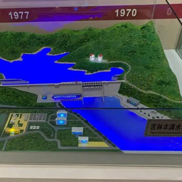 水电站xpj7979·(中国)集团-官网制作案例