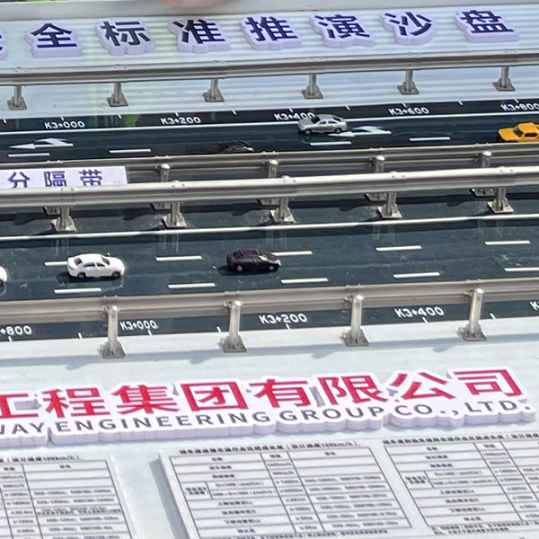 高速公路养护作业区模拟施工演练xpj7979·(中国)集团-官网制作案例