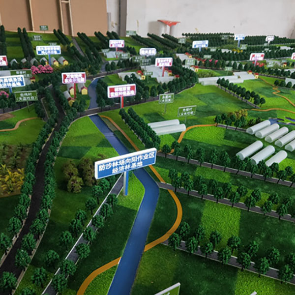 农田地形xpj7979·(中国)集团-官网制作案例