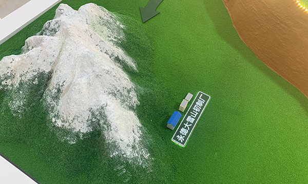 地形xpj7979·(中国)集团-官网