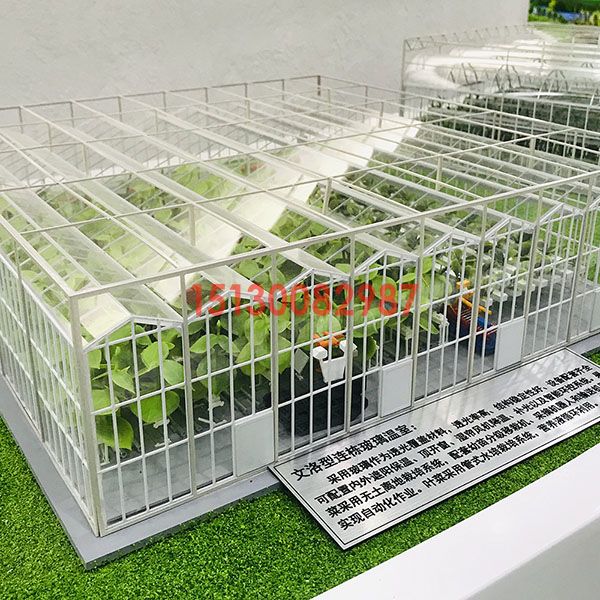 智慧温室大棚农业xpj7979·(中国)集团-官网制作案例