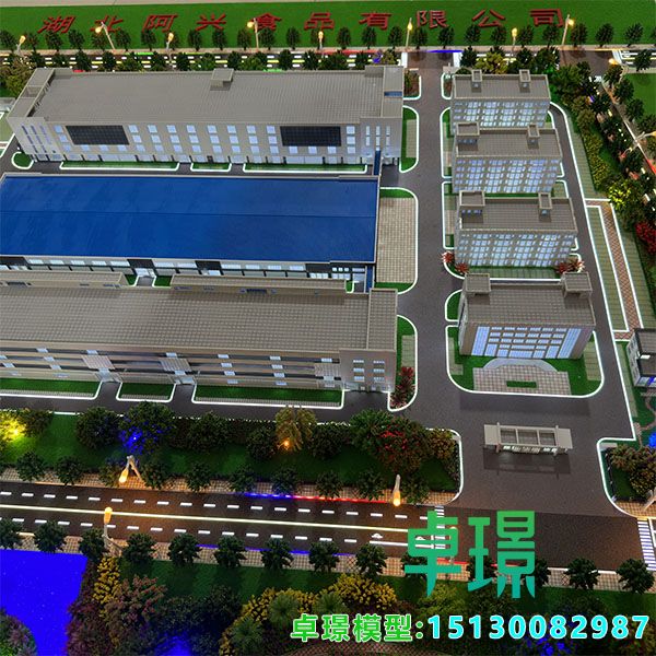 食品厂规划建设xpj7979·(中国)集团-官网制作公司案例